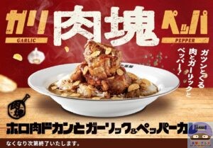 引用元：CoCo壱番屋公式サイト