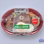 【セブンイレブン】和風だれの鶏つくね弁当（五穀米）【新作コンビニ弁当】