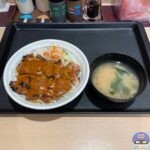 【松屋】チキンケバブ丼【期間限定メニュー】