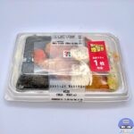 【セブンイレブン】おかかたっぷり明太のり弁当【増量祭・新作コンビニ弁当】