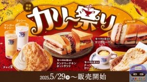引用元：コメダ珈琲店公式サイト