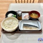 【すき家】塩さばまぜのっけ朝食【朝ごはん・朝食メニュー】