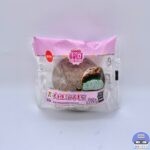 【セブンイレブン】チョコミントもこ（シュークリーム）【新作スイーツ】