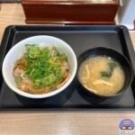 【松屋】元祖ネギ塩厚切り豚カルビ丼【店舗限定メニュー】