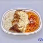 【最新コンビニ弁当】美味しい・おすすめランキング【2025年5月4日から5月10日】
