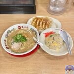 【天下一品】サービス定食（こってりラーメン・半チャーハン・羽根つき餃子）【セットメニュー】