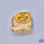 【マクドナルド】北海道4種のチーズてりやき【期間限定メニュー】