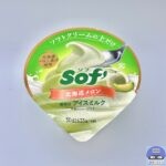 赤城乳業 Sof’（ソフ） 北海道メロン【新作アイス】