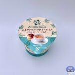 【ファミマ】赤城乳業 アフタヌーンティー ロイヤルミルクティーアイス ～ラズベリーソース入り～【新作アイス】