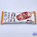森永製菓 しましまうまうまぷりんぷりんバー【新作コンビニアイス】