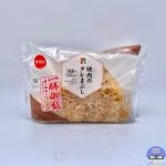 【セブンイレブン】一膳御飯おむすび 焼肉のタレまぶし【新作コンビニおにぎり】