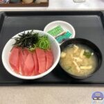 【松屋】まぐろ丼【店舗限定メニュー】