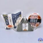【セブンイレブン】おにぎり・寿司スーパーセール（100円、150円、200円）【新作コンビニおにぎり】
