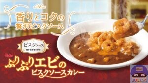 引用元：すき家公式サイト