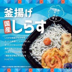 引用元：ほっともっと公式サイト