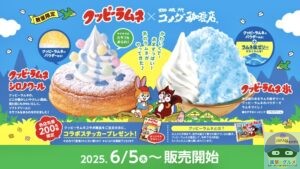 引用元：コメダ珈琲店公式サイト