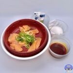 【なか卯】サーモンユッケ丼【新メニュー】