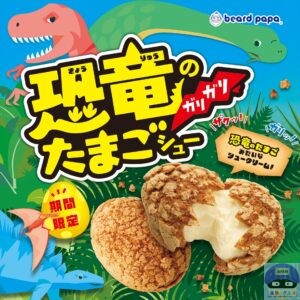 引用元：ビアードパパ公式サイト