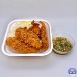 【かつや】ねぎ塩カツ丼【期間限定メニュー】