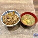 【吉野家】牛丼・冷汁【期間限定メニュー】