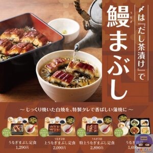 引用元：やよい軒公式サイト
