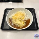 【吉野家】チーズスパイシーカレー【期間限定メニュー】
