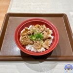 【すき家】豚生姜焼き丼【新メニュー】