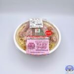 【セブンイレブン】コクうま具だくさんのプデチゲラーメン【新作コンビニ弁当】