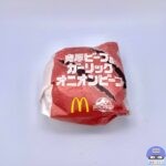 【マクドナルド】肉厚ビーフ＆ガーリックオニオンビーフ【期間限定メニュー】