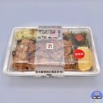 【セブンイレブン】炭火豚焼肉の海苔弁当【新作コンビニ弁当】