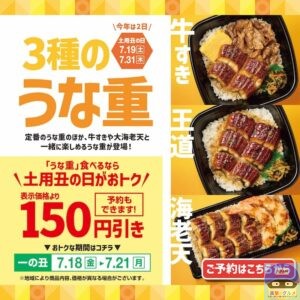 引用元：ほっともっと公式サイト