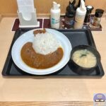 【松屋】創業ビーフカレー・ライス特盛【復活・新メニュー】