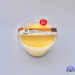 【セブンイレブン】濃厚たまごプリン【新作スイーツ】