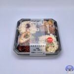 【セブンイレブン】和風幕の内弁当【新作コンビニ弁当】