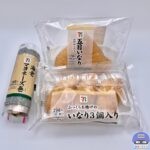 【セブンイレブン】おにぎり・寿司スーパーセール（手巻寿司・いなり寿司）【新作コンビニ寿司】