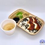 【やよい軒】うなぎまぶし【新メニュー】