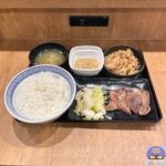 【吉野家】牛たん牛皿御膳【新メニュー】