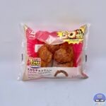 【ローソン】盛りすぎ！大きなチョコシュー（創業祭 盛りすぎチャレンジ）【新作スイーツ】