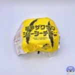 【マクドナルド】旨辛ザクザクジューシーチキン【期間限定メニュー】