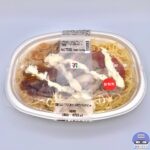 【セブンイレブン】背徳にんにくづくしＷソースのガリマヨチキン【新作コンビニ弁当】
