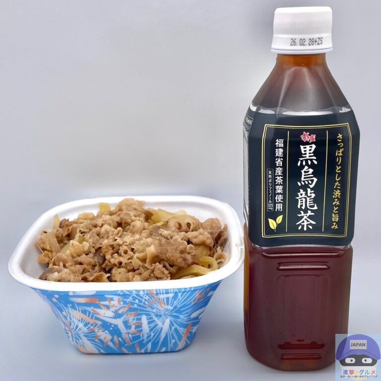 黒烏龍茶