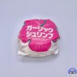 【マクドナルド】ガーリックシュリンプ【アツイぜ！ハワイアンバーガーズ・期間限定メニュー】