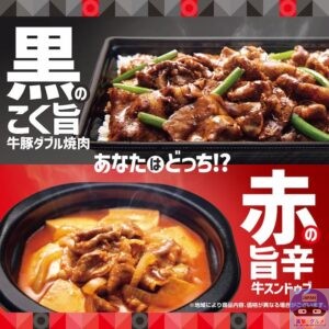 引用元：ほっともっと公式サイト