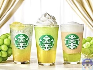 引用元：スターバックス公式サイト