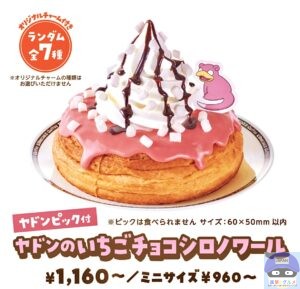 引用元：コメダ珈琲店公式サイト