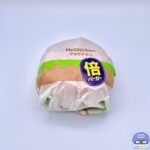 【マクドナルド】倍マックチキン【夜マックメニュー】