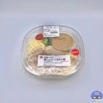 【セブンイレブン】冷製パスタ 豚しゃぶ ごまポン酢【新作コンビニ弁当】