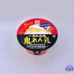 【セブンイレブン】セブンプレミアム 森永れん乳氷 鬼れん乳【新作コンビニアイス】