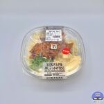 【セブンイレブン】とり天タルタル冷しぶっかけうどん【新作コンビニ弁当】