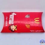 【マクドナルド】ミルキーパイ（マックのお菓子スイーツ）【期間限定メニュー】